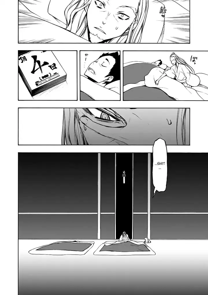 Yozakura Quartet Chapter 95 13